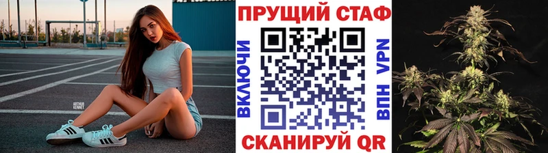 Где найти наркотики Казань Марихуана КОКАИН Codein МЕФ APVP Героин