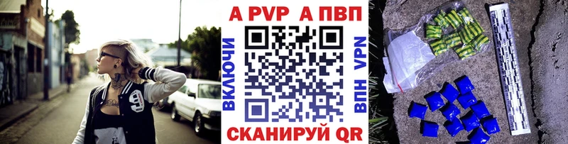 наркота  Казань  A PVP СК КРИС 