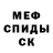 Первитин пудра Kseniya Udalzova