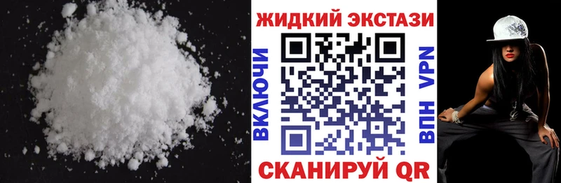 Бутират бутик omg ссылка Казань