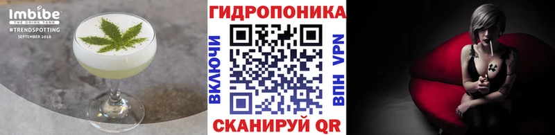 Еда ТГК конопля  магазин продажи   Казань 