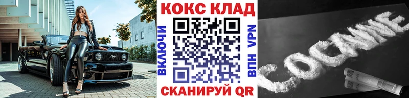 блэк спрут tor  Казань  Cocaine Эквадор 