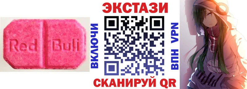 Ecstasy круглые  Казань 