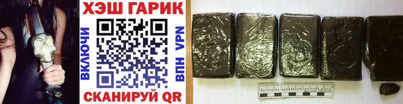 наркотики  Казань  Гашиш hashish 