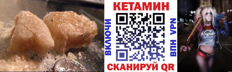 купить  сайты  Казань  Кетамин VHQ 