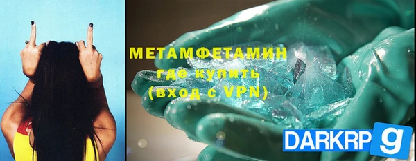 кокс Верхний Тагил