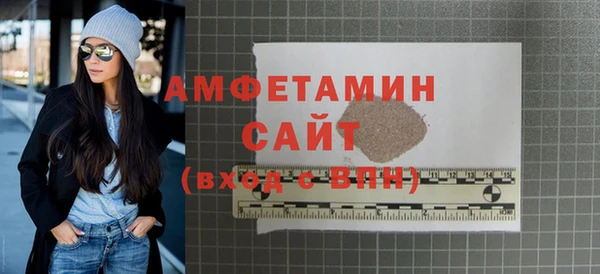 ALPHA PVP Верхнеуральск