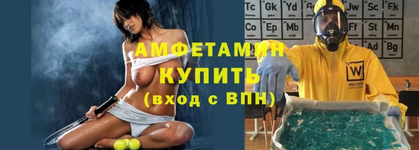 ALPHA PVP Верхнеуральск