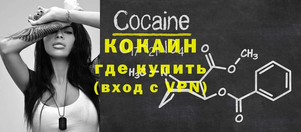 мескалин Верея