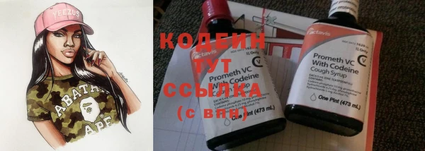 ALPHA PVP Верхнеуральск