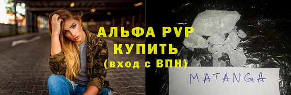 мескалин Верея