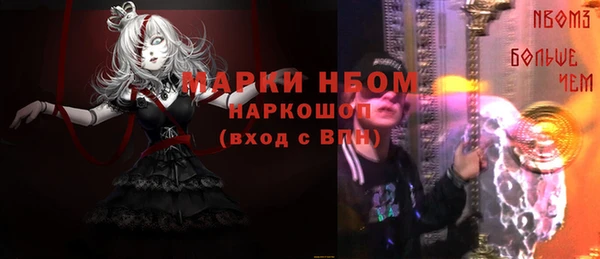 мескалин Верея