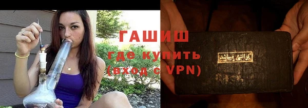 ALPHA PVP Верхнеуральск