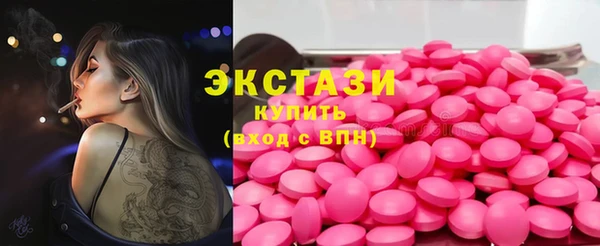 ALPHA PVP Верхнеуральск