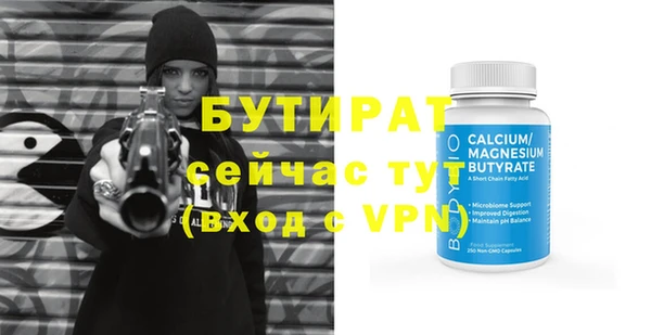 мескалин Верея