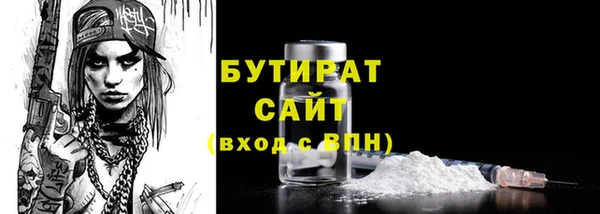 мескалин Верея