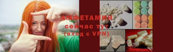 ALPHA PVP Верхнеуральск