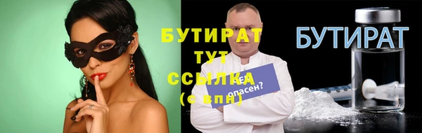 ALPHA PVP Верхнеуральск