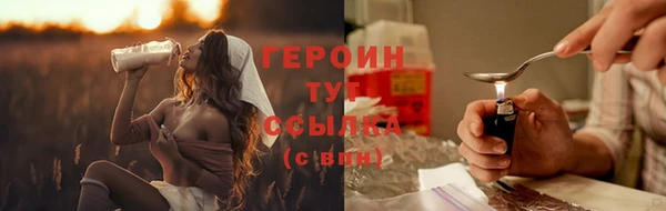 ALPHA PVP Верхнеуральск