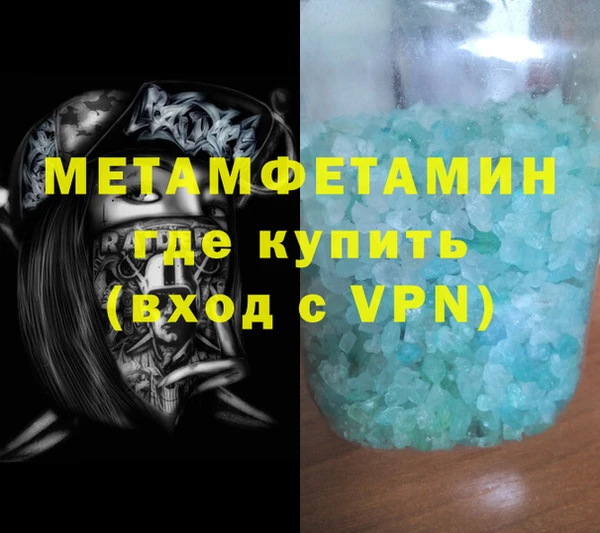 кокс Верхний Тагил