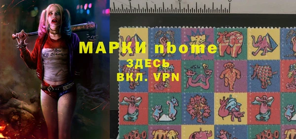 кокс Верхний Тагил