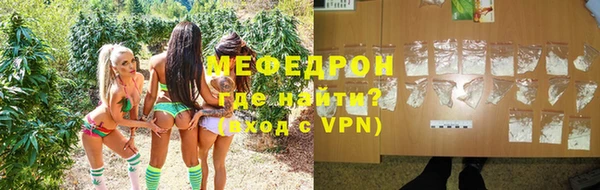 мескалин Верея