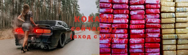 кокс Верхний Тагил