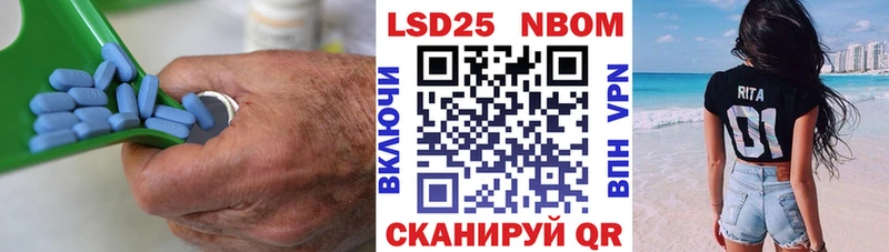Лсд 25 экстази кислота  где найти   Казань 