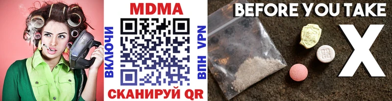 blacksprut ссылка  Казань  МДМА crystal 
