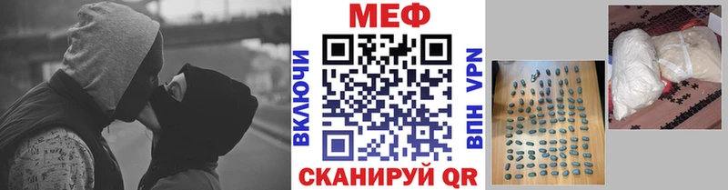 МЕФ VHQ  Казань 