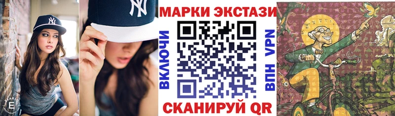 OMG ТОР  Казань  Марки N-bome 1,5мг 