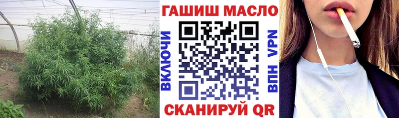 Дистиллят ТГК вейп  Казань 